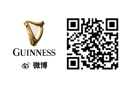 GUINNESS健力士啤酒