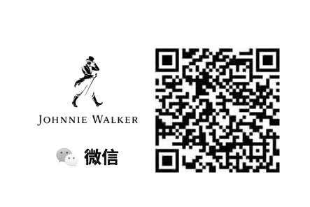尊尼获加 Johnnie Walker