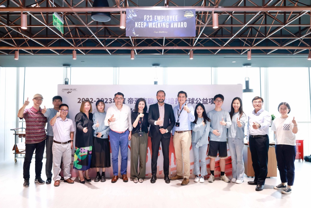 帝亚吉欧人才培养全球公益项目第二期圆满收官