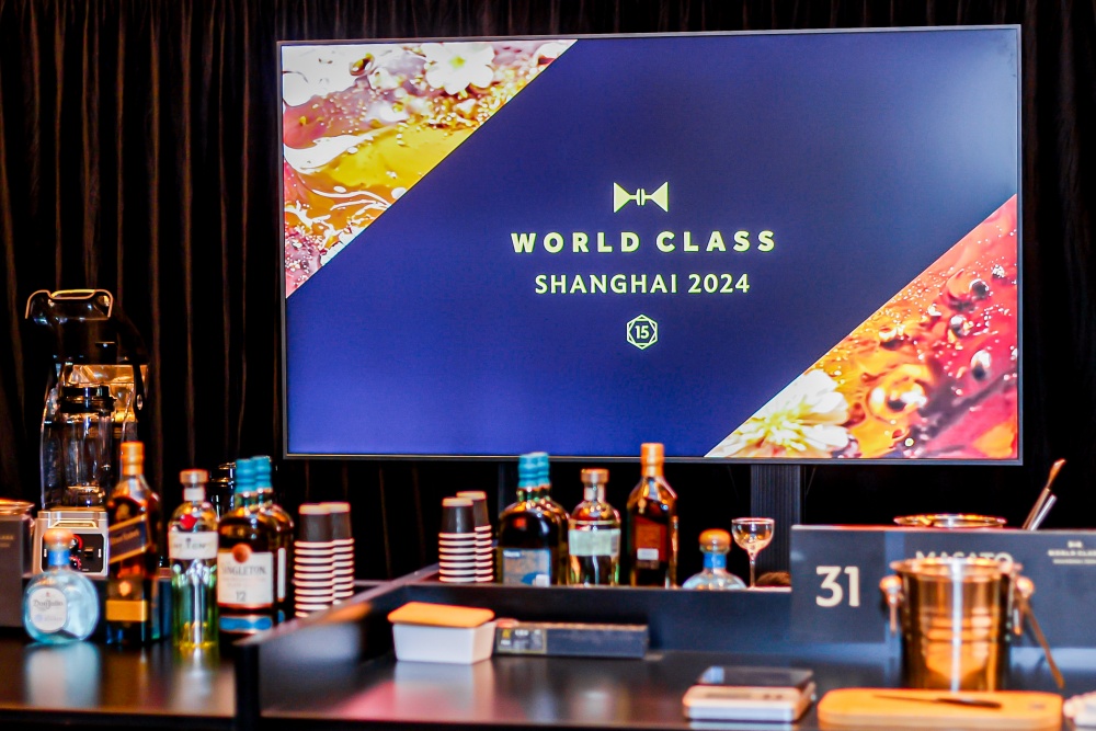 帝亚吉欧世界调酒大赛World Class全球总决赛首次登陆中国，鸡尾酒盛会激活“夜经济”新势能