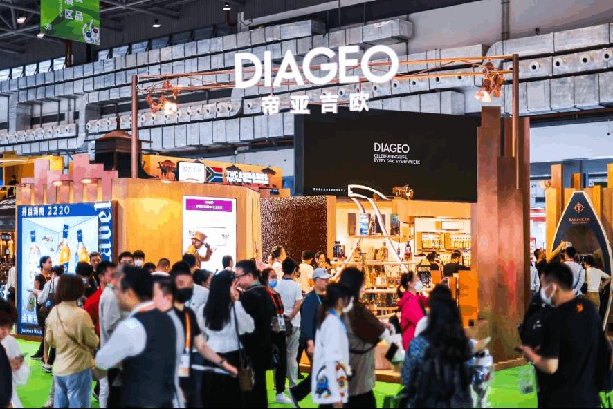 全球知名酒业集团帝亚吉欧携核心品牌再赴消博会之约