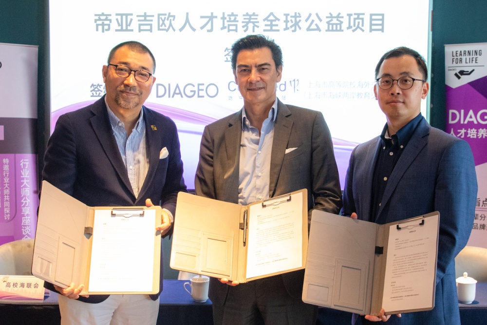 帝亚吉欧与Club Med地中海俱乐部签署合作备忘录，产教融合培育服务业高质量人才